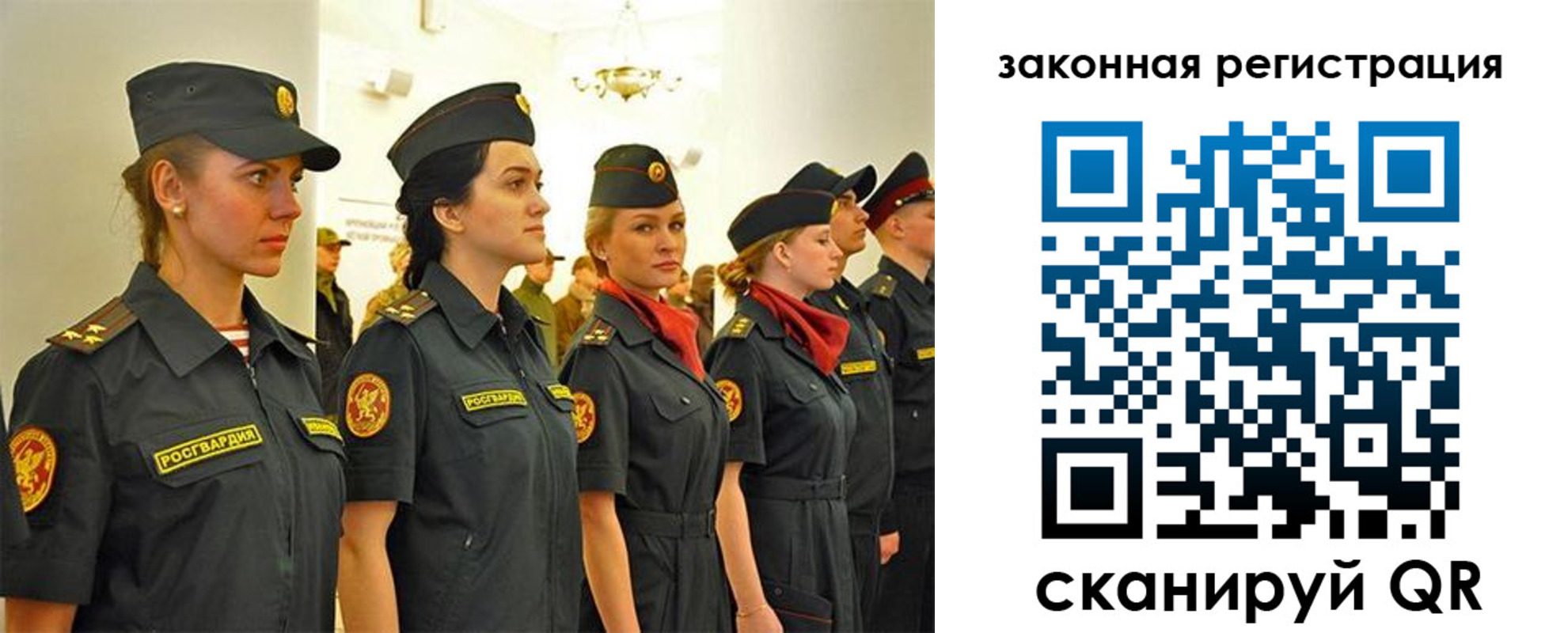 прописка для работы в Камешково