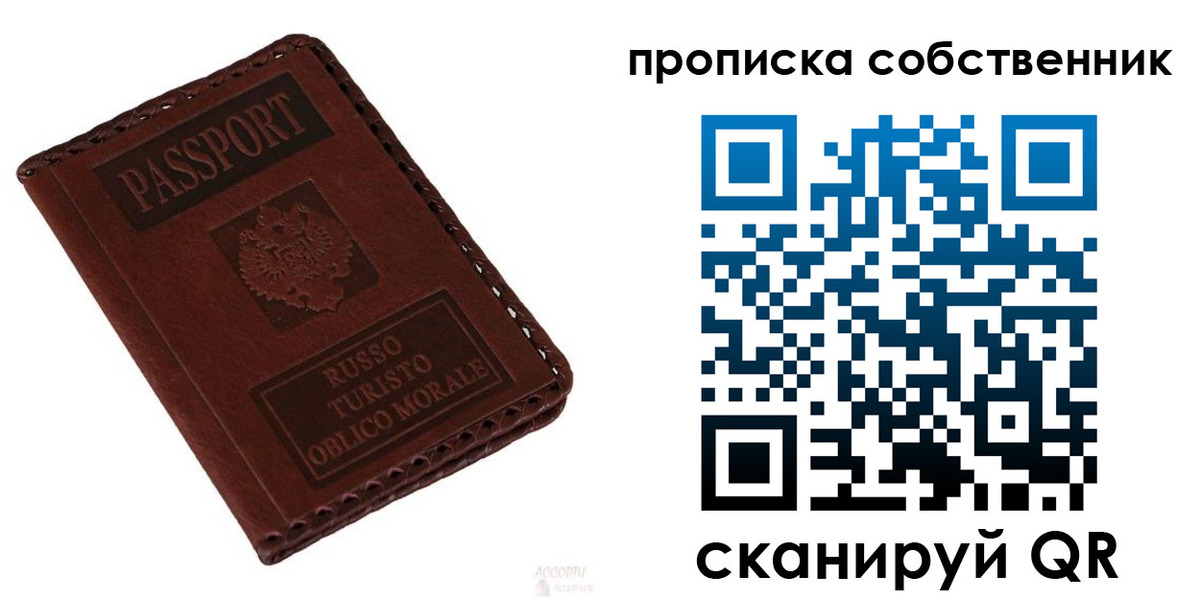 временная регистрация адрес в Камешково