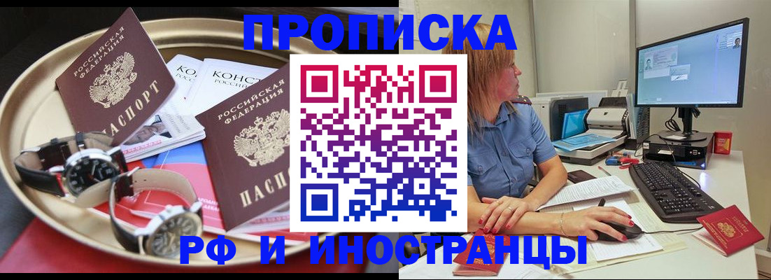 временная регистрация госуслуги в Камешково